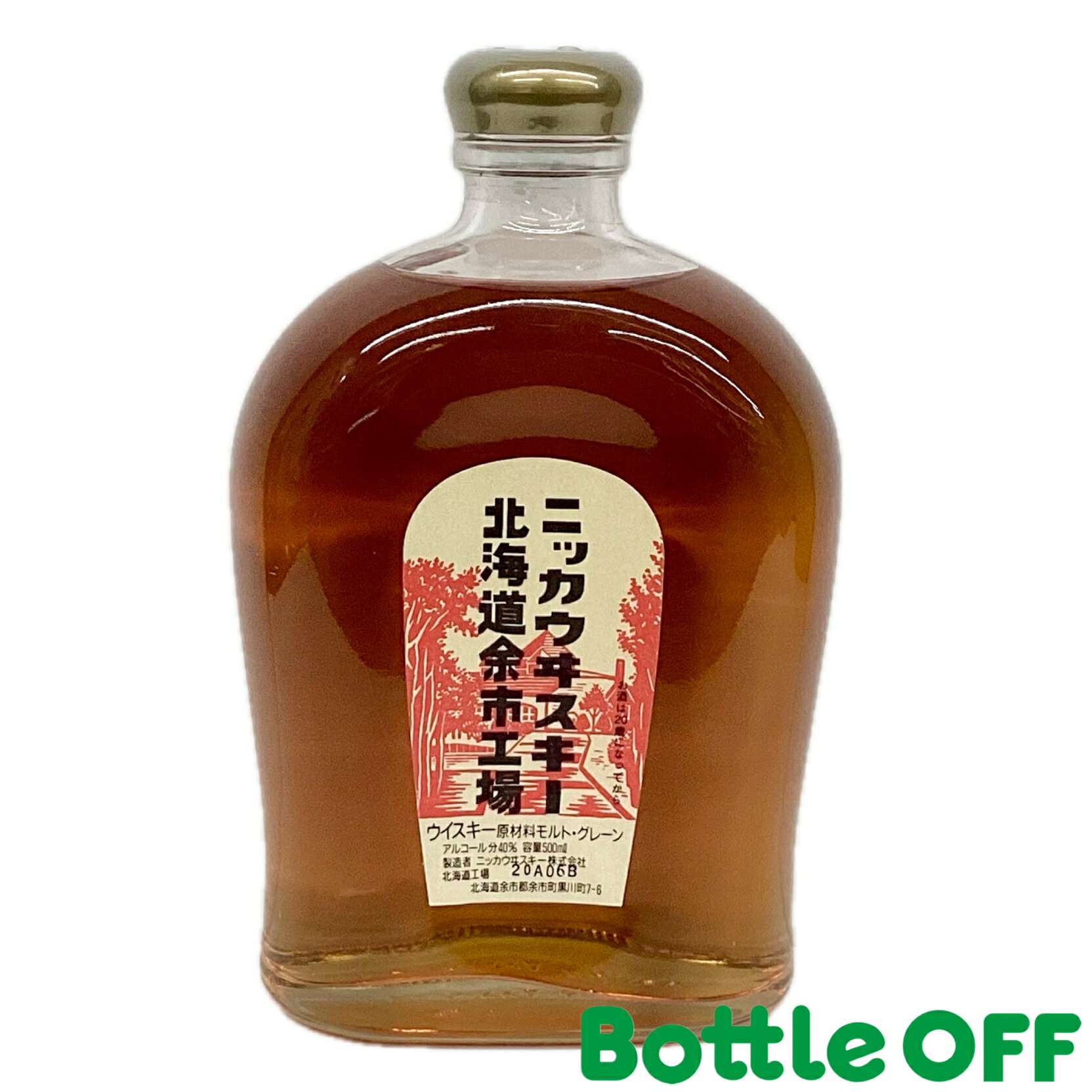 ニッカ ウヰスキー 北海道余市工場 箱なし 　40% 500ml 　NIKKA WHISKY HOKKAIDO YOICHI DISTILLERY　オールドボトル ヴィンテージウイスキー【二次流通品】