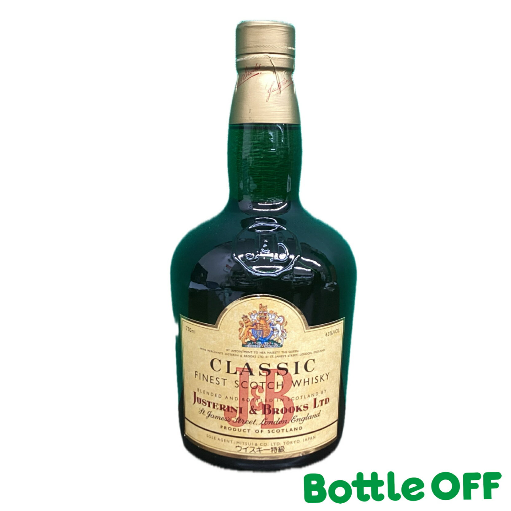 【最終値下げ】 J&B ウイスキー 古酒 酒：J&B レア、推定1990年代のチョイ古酒・安物ブレンデッドスコッチ