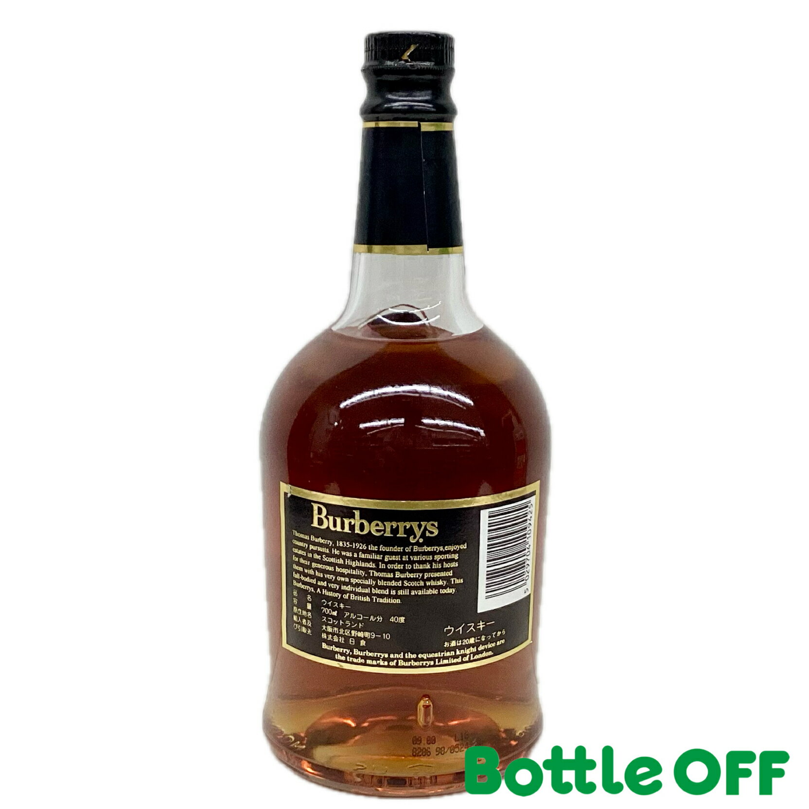 バーバリー 20年　箱無し　Burberrys' 20years old　700ml 40%　ブレンデッドスコッチウイスキー オールドボトル ヴィンテージウイスキー 【二次流通品】 2