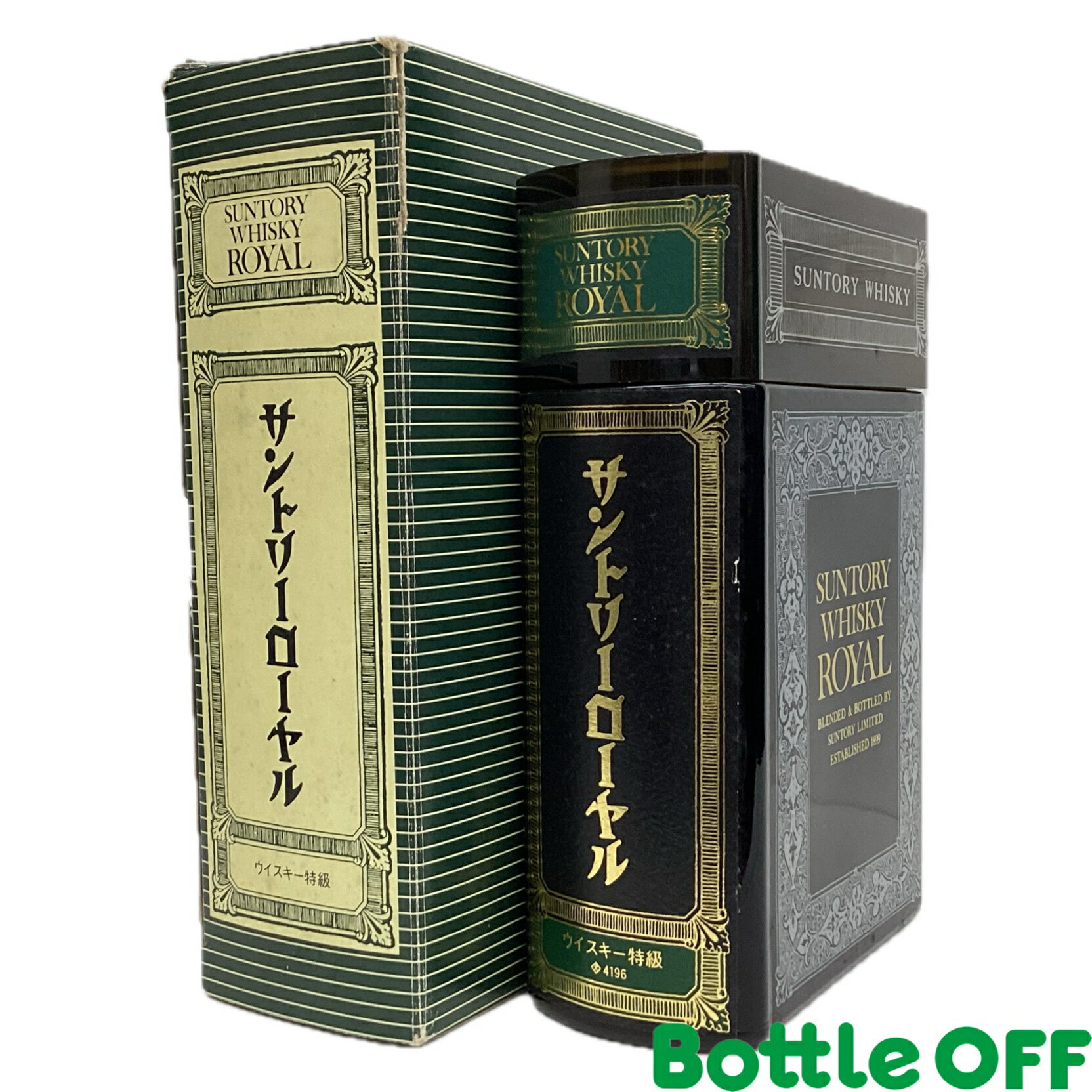 サントリー ローヤル ブック型 43% 660ml Suntory Royal Book オールドボトル ヴィンテージウイスキー【二次流通品】