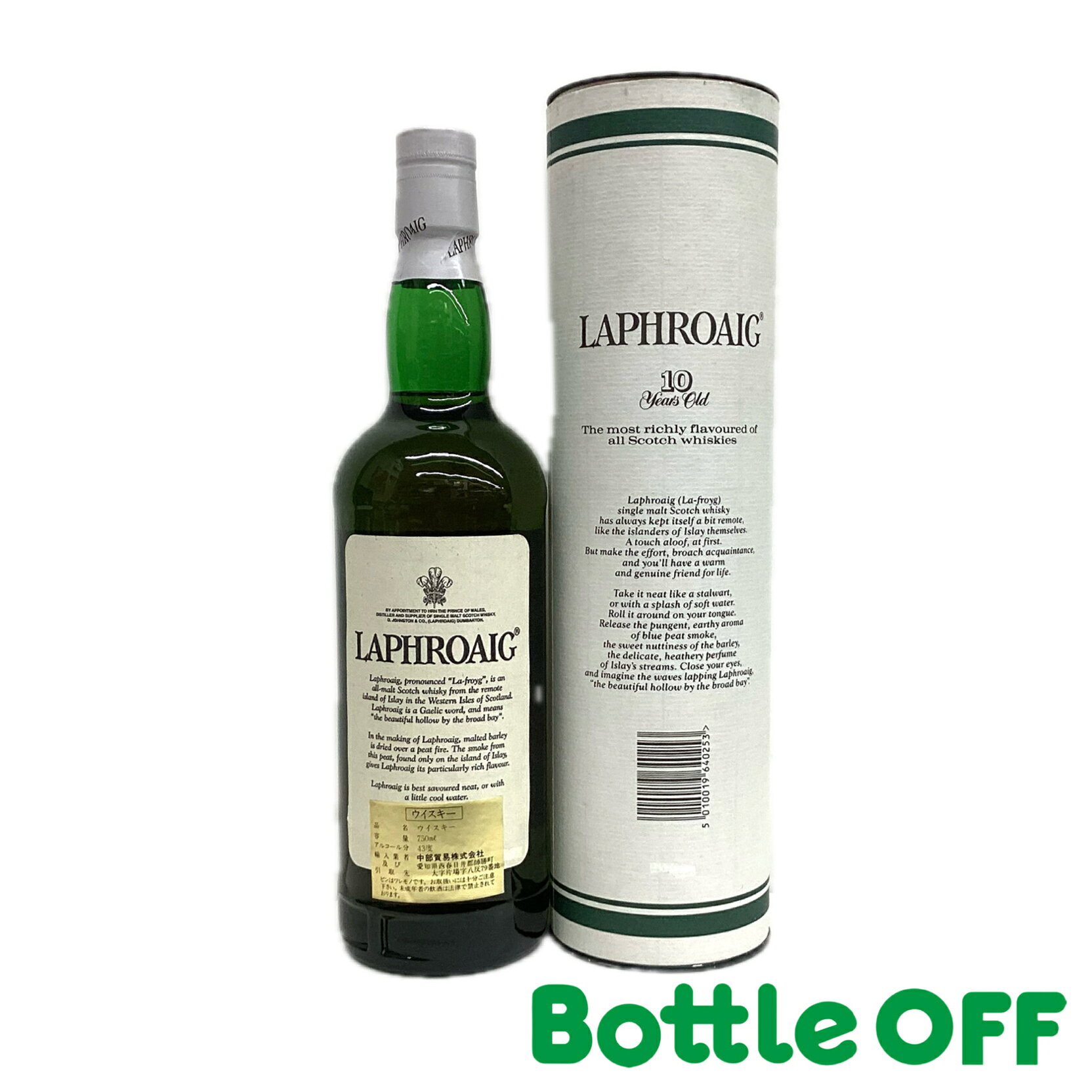 ラフロイグ 10年 旧ラベル 90年代流通 　LAPHROAIG SINGLE ISLAY MALT SCOTCH WHISKY 90s 　750ml 43% 　オールドボトル ヴィンテージウイスキー 【二次流通品】 oldbottle-10001552 BO楽天市場店 サンプル画像2