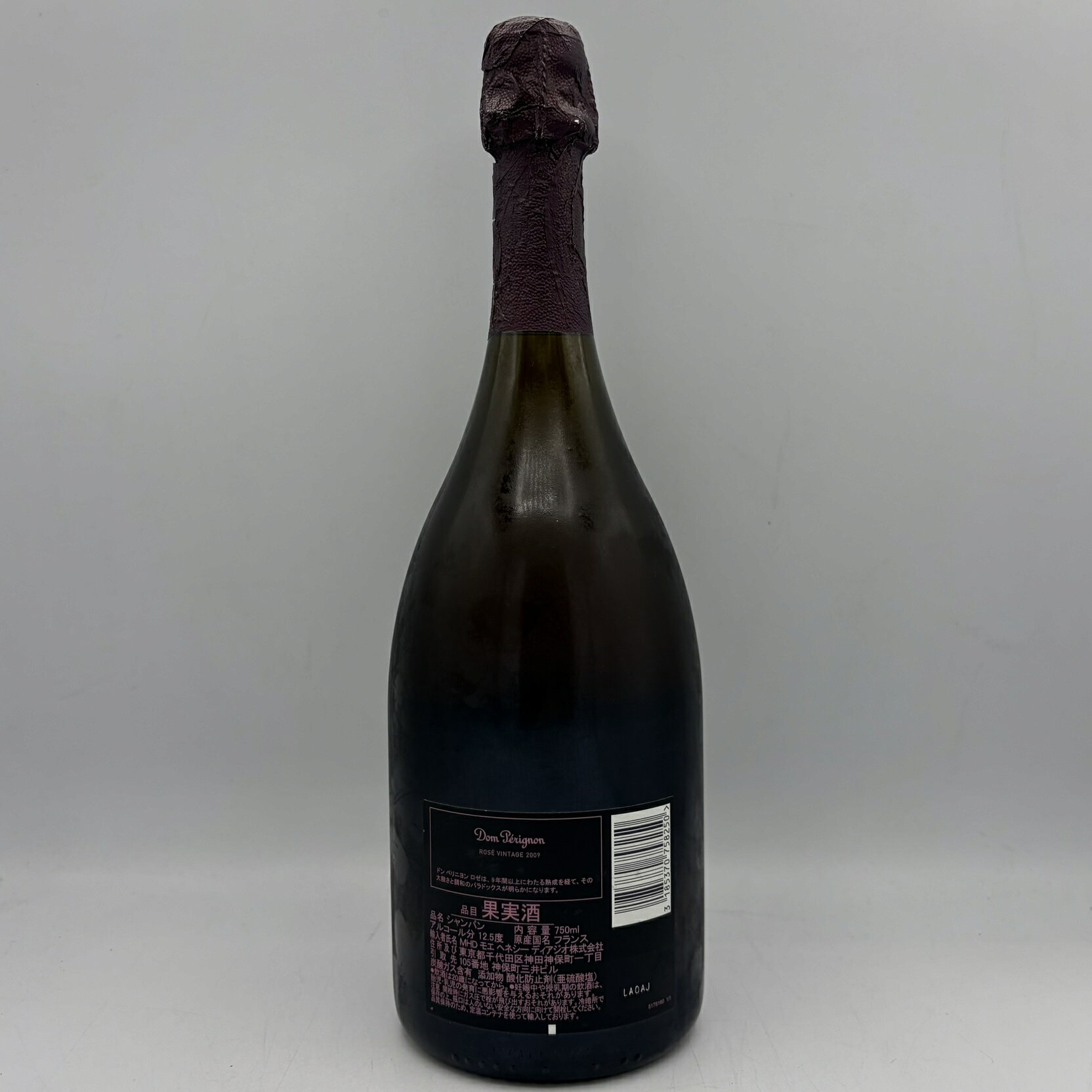 ドンペリニヨン ロゼ 2009 ※箱無し 12.5% 750ml Dom Perignon ROSE 2009 シャンパン シャンパーニュ 【二次流通品】 oldbottle-10001562 BO楽天市場店 サンプル画像2