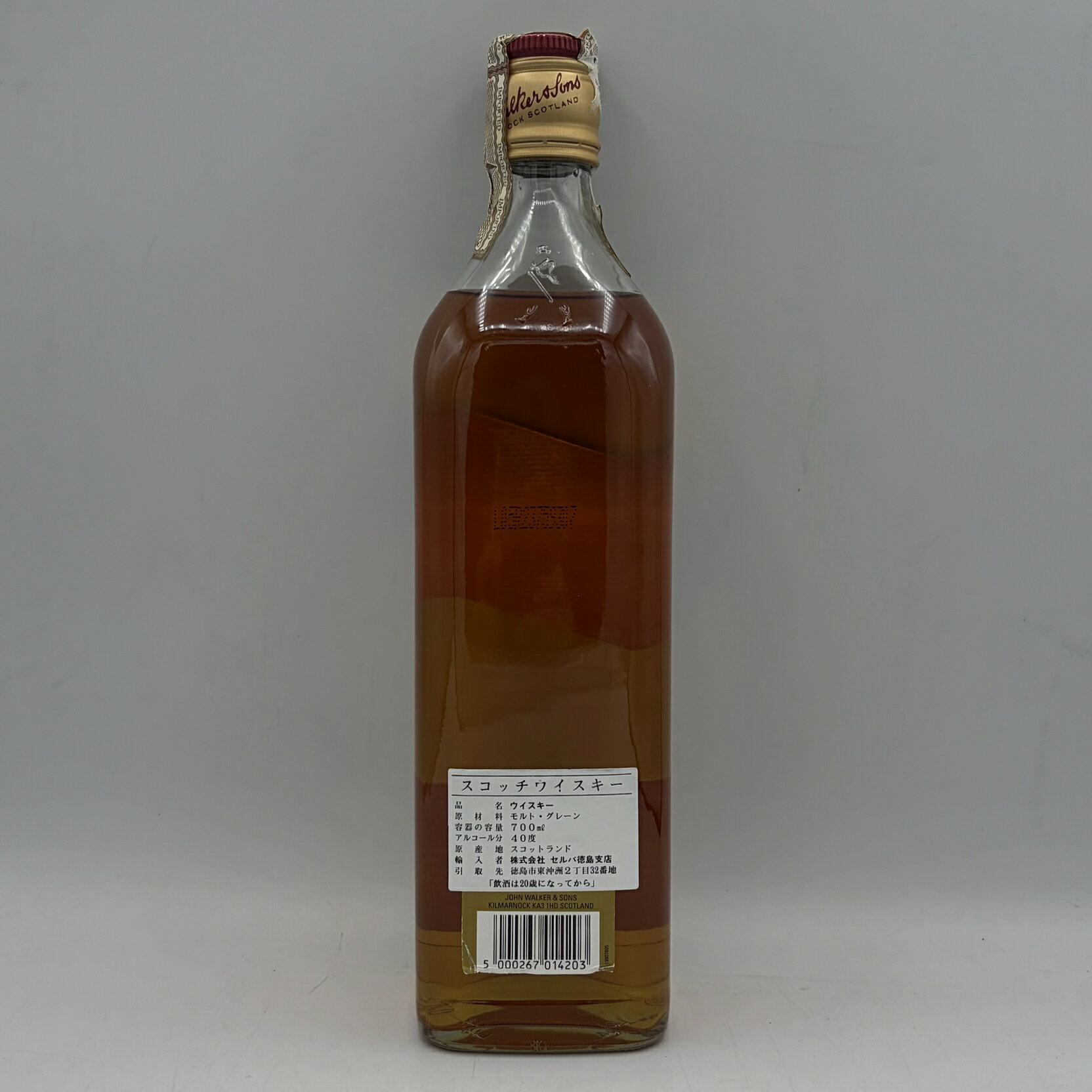 ジョニーウォーカー レッドラベル 赤 旧 1990年代 700ml 40% JOHNNIE WALKER RED L...