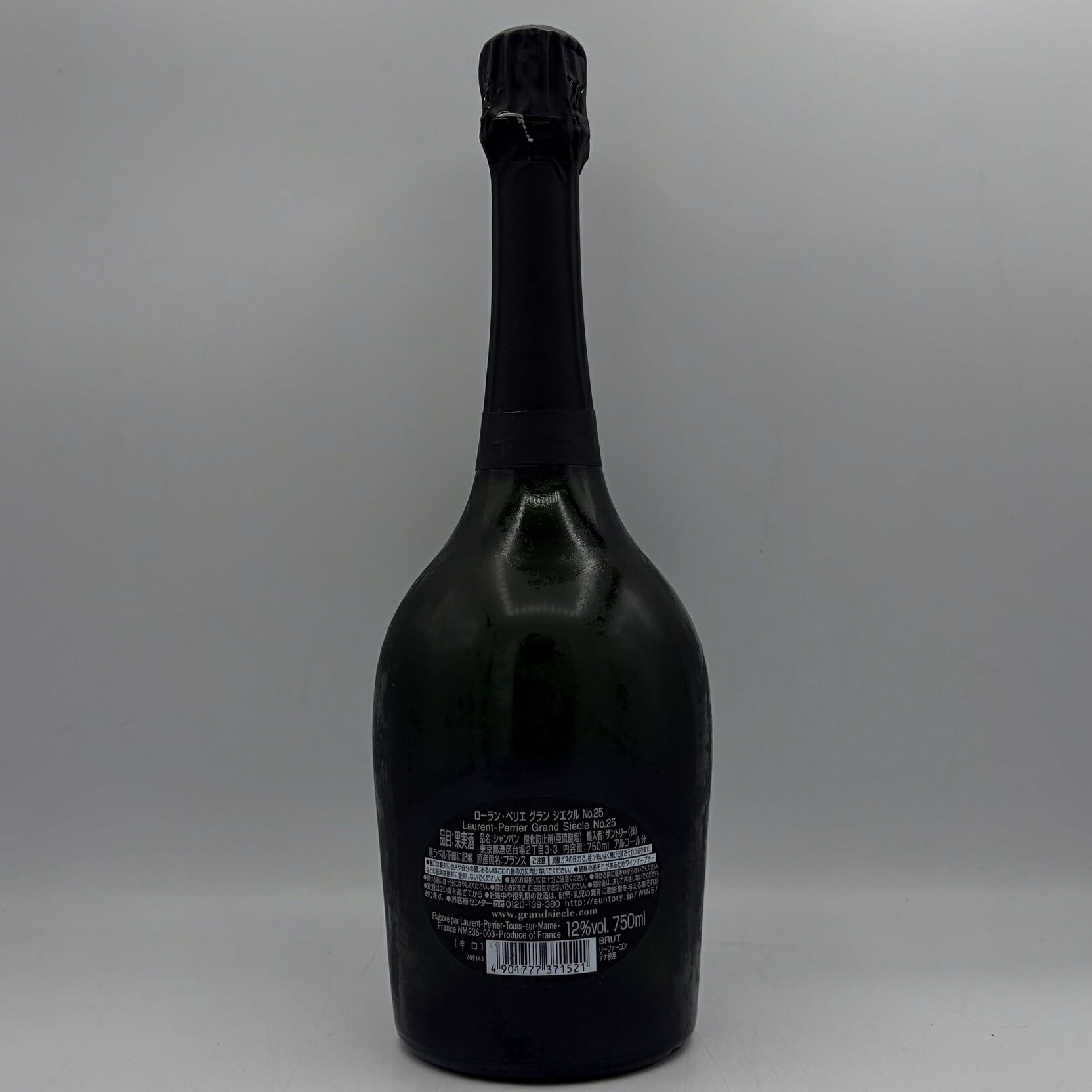 ローランペリエ グラン シエクル No25 12% 750ml Laurent Perrier Grand Siecle No25 シャンパーニュ 【二次流通品】 oldbottle-10001586 BO楽天市場店 サンプル画像2
