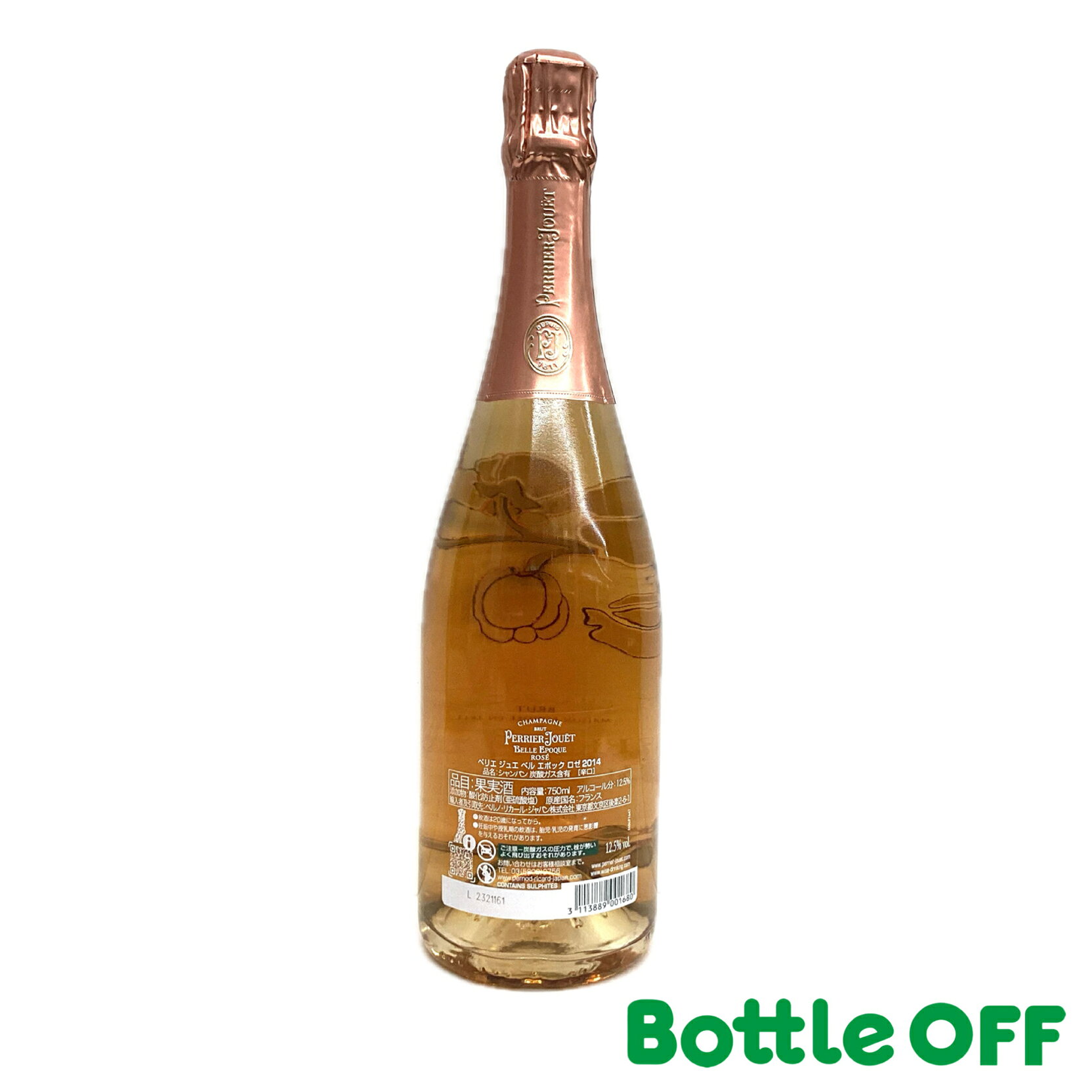 ペリエ ジュエ ベル エポック ロゼ 2014　12.5% 750ml　PERRIER JOUET BELLE EPOQU...
