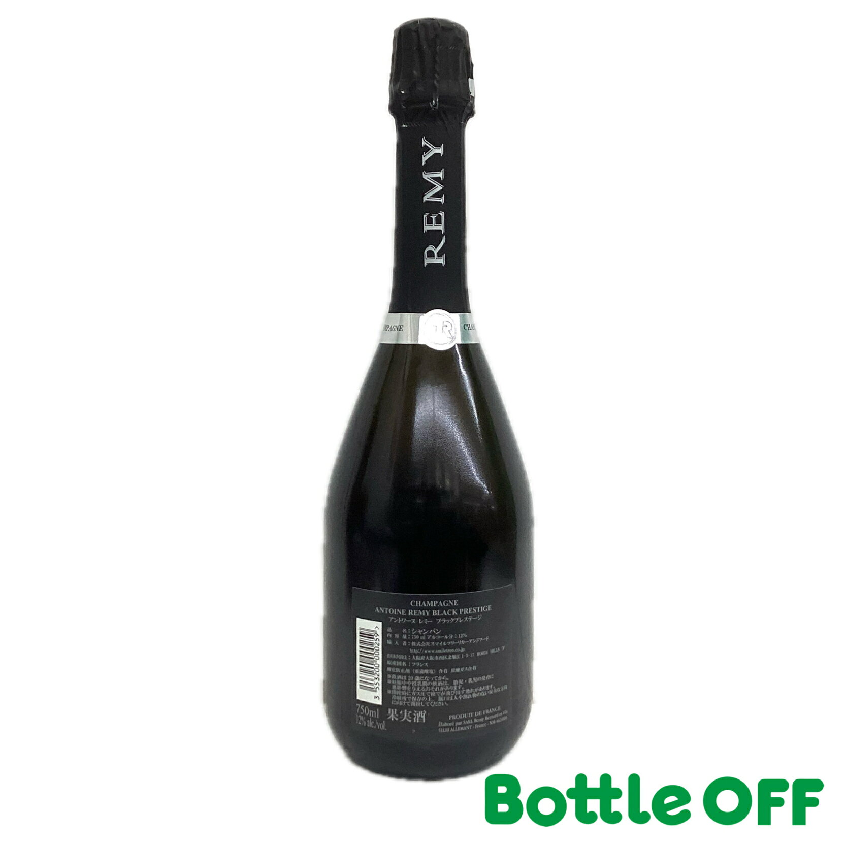 アントワーヌ レミー ブラック プレステージ 箱無 　12% 750ml　Antoine Remy BLACK PRESTIGE　シャンパーニュ 【二次流通品】 oldbottle-10001592 BO楽天市場店 サンプル画像2