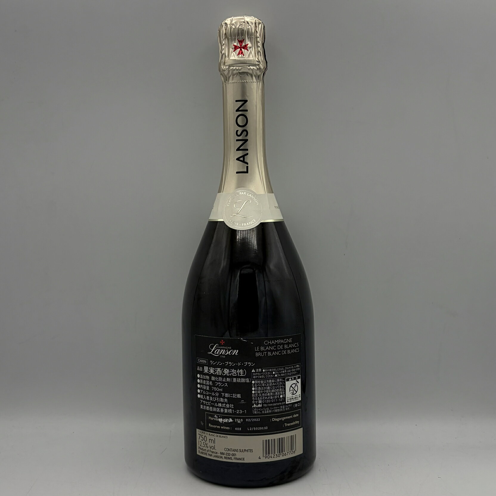 ランソン ブラン ド ブラン 12.5% 750ml Lanson BLANC DE BLANCS CHAMPAGNE シャンパン シャンパーニュ【二次流通品】 oldbottle-10001599 BO楽天市場店 サンプル画像2