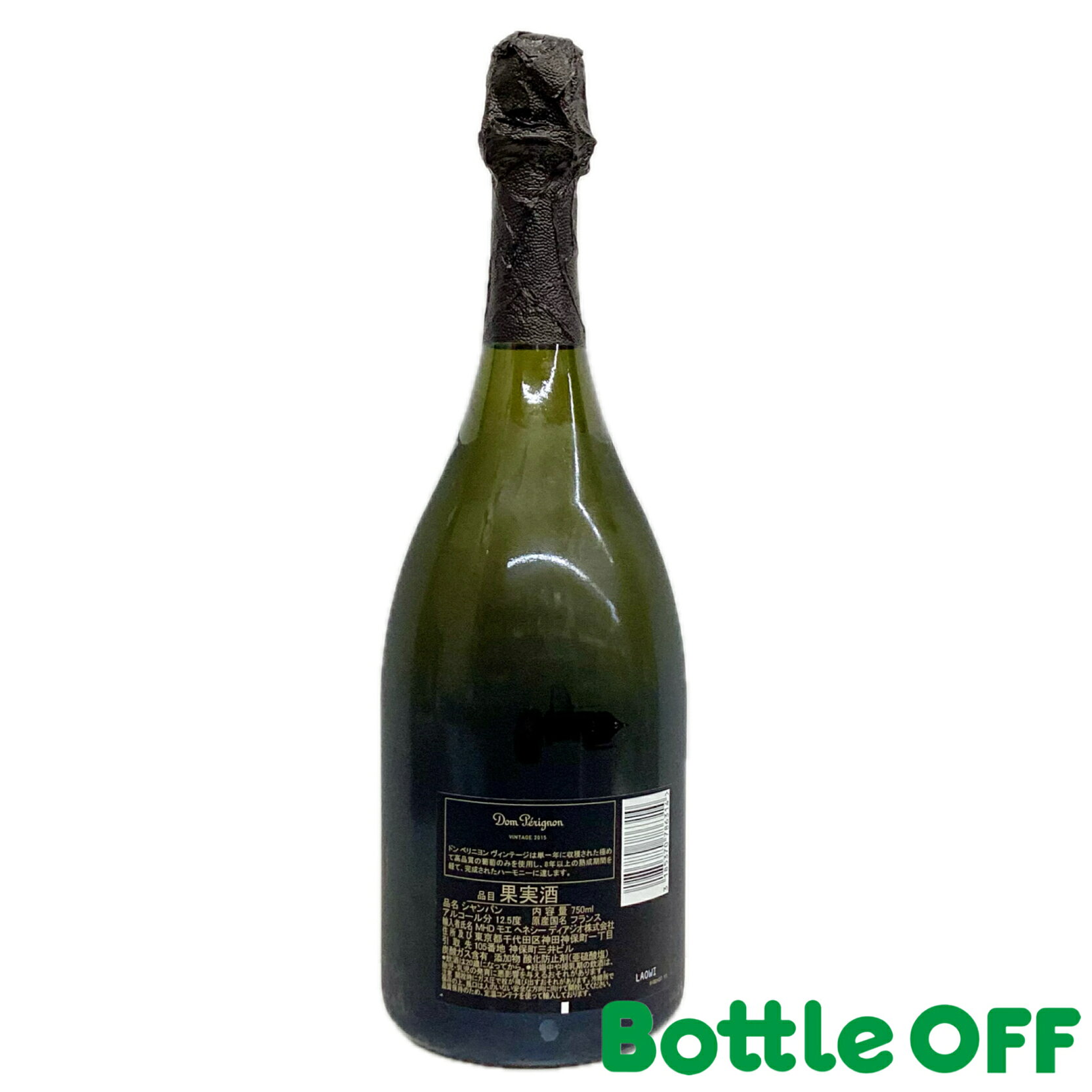 ドンペリニヨン　ドン ペリニヨン　ドンペリ　ブリュット 白 ホワイト 2015 箱無し　12.5% 750ml　Dom Perignon BRUT WHITE 2015　シャンパン シャンパーニュ 【二次流通品】 oldbottle-10001337 BO楽天市場店 サンプル画像2