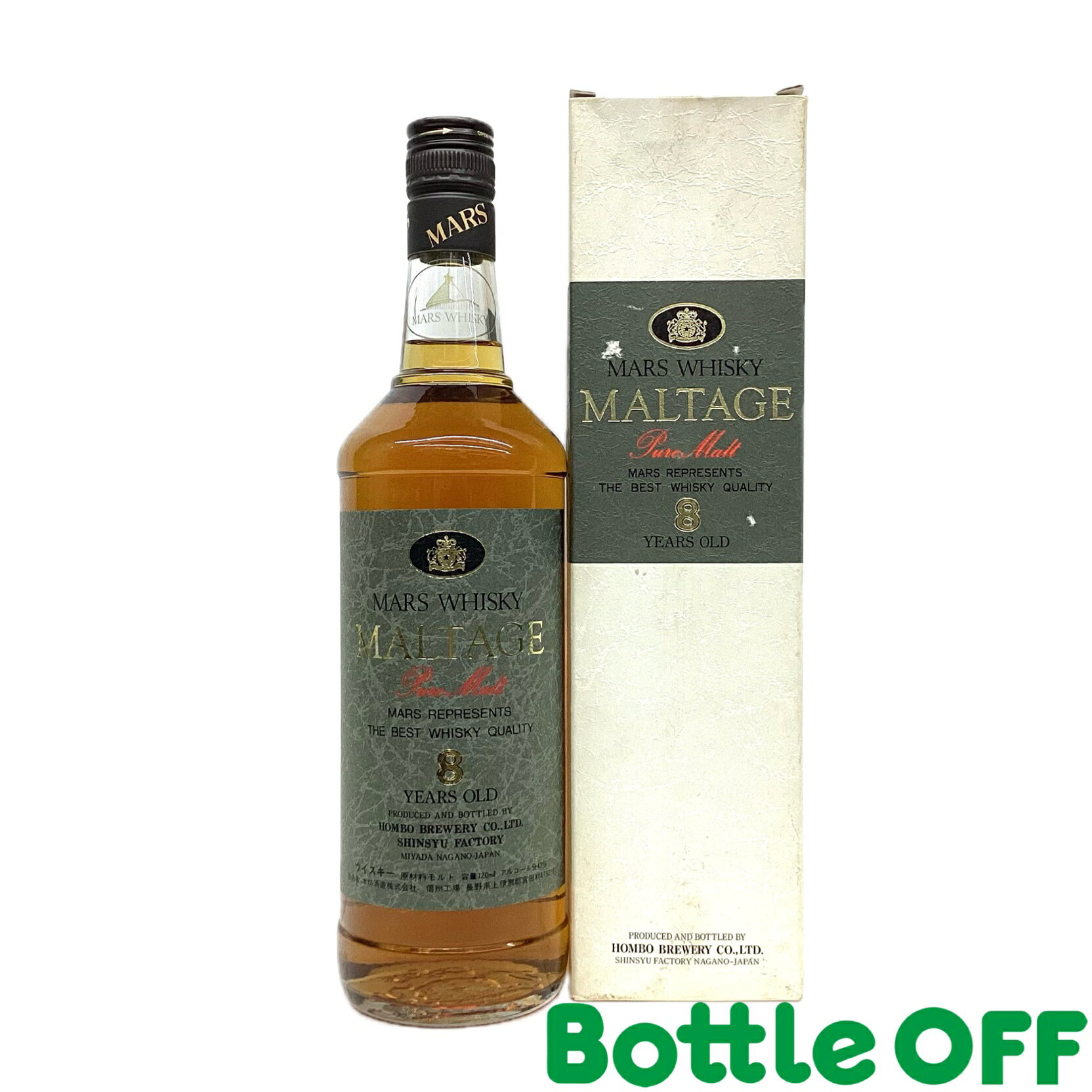 マルス モルテージ ピュアモルト 8年 90s 箱あり 43% 720ml MARS Whisky MALTAGE pure malt 8years old with box 90s オールドボトル ヴィンテージウイスキー 【二次流通品】