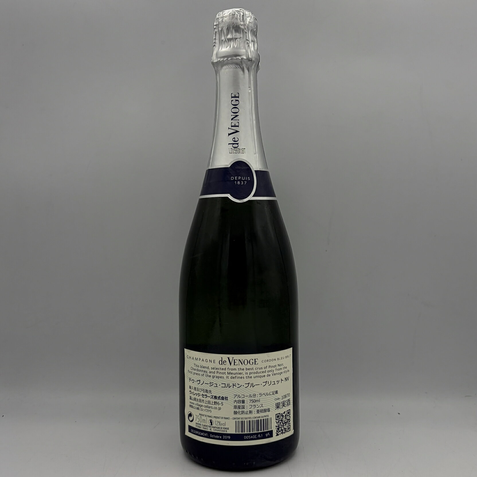 ドゥ ヴノージュ コルドン ブルー ブリュット 12% 750ml de VENOGE CORDON BLEU BRUT CHAMPAGNE シャンパン シャンパーニュ【二次流通品】 oldbottle-10001630 BO楽天市場店 サンプル画像2