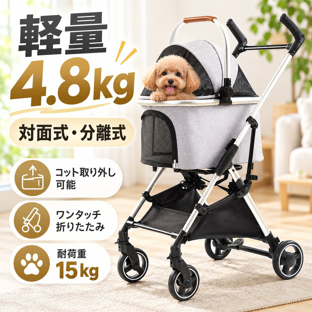 楽天市場】アウトレット 訳あり（カート｜キャリーバッグ・カート