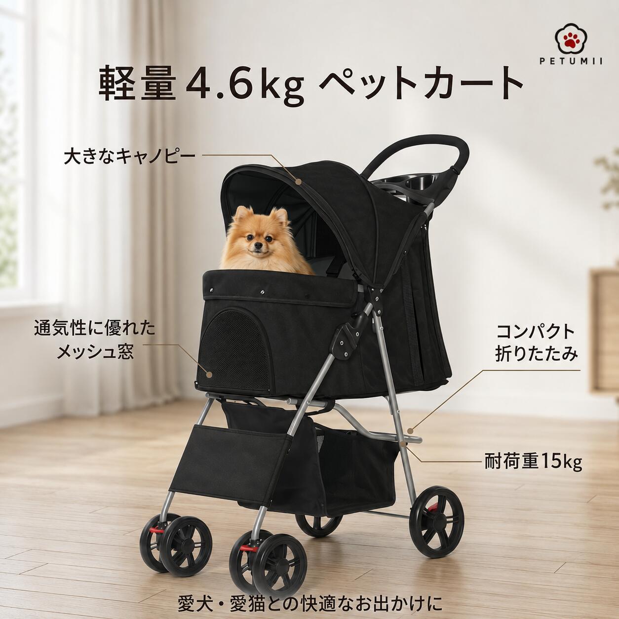 楽天市場】ペットカート サスペンションの通販