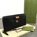 【中古】送料込み! 未使用品 GUCCI ジップウォレット 658634 ブラック バンブー 箱付き ☆プレゼントにも☆ 114