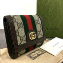 【中古】 送料込み! 未使用品 GUCCI コンパクトウォレット 598662 オフィディア 箱付き シェリー ☆プレゼントにも☆ 242