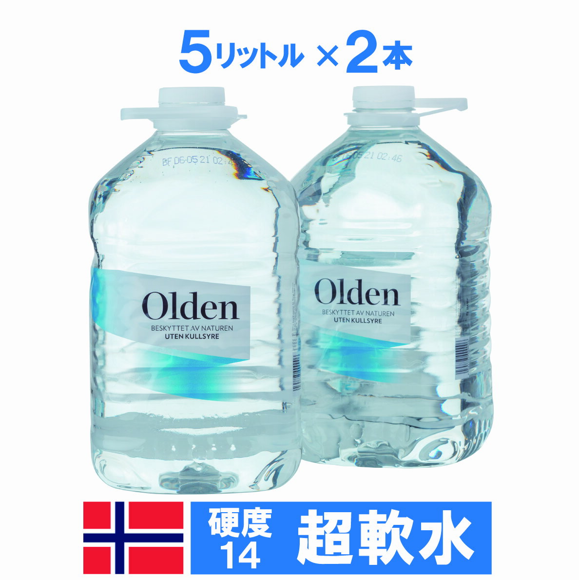 楽天ミネラルウォーター・オルデン水 ミネラルウォーター 5000ml 20本 オルデン あす楽 超軟水 ネットでしか手にはいらない水です 送料無料（北海道・沖縄除く）硬度14 北欧 ノルウェー 硬度14 高級天然水 氷河がとけた天然水 無殺菌 無除菌 コーヒー ギフト