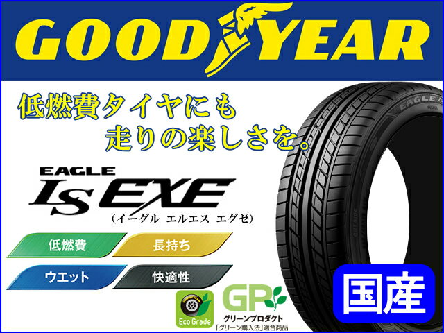 【ハイエース200系 タイヤ ホイール 新品 4本セット】◆M-Techno MTS MJ03Sエムテクノ MTS MJ03S◆225/35R20新品グッドイヤー LS EXE 【バランス調整済み！】