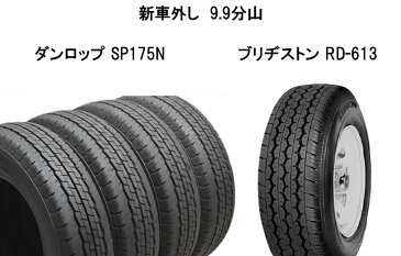 【ハイエース200系/キャラバン タイヤ ホイール 新品 4本セット】◆DAYTONA デイトナ ホイール◆195/80R15新品新車外し 【バランス調整済み！】