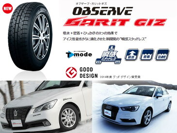 期間限定送料無料！ スタッドレスタイヤ ホイール 新品 4本セット 215/55R17 17インチ (215-55-17) TOYO トーヨー ガリットGIZ ウェッズ ジョーカーマジック バランス調整済み！ 塩水試験1000時間クリア パーツ