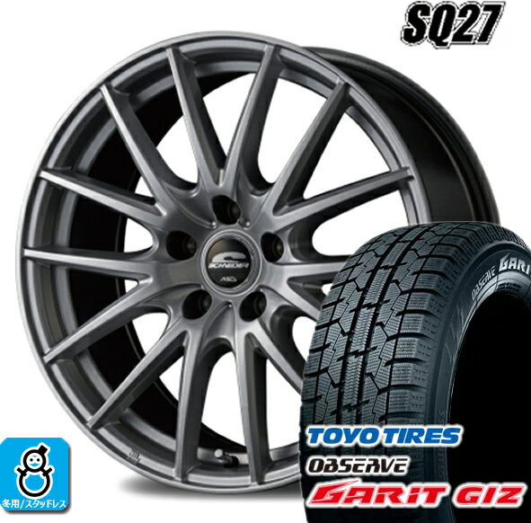 185/65R14 トーヨータイヤ ガリット GIZ ギズ マルカ シュナイダー SQ27 スタッドレスタイヤホイール 新品 4本セット バランス調整済み taiya