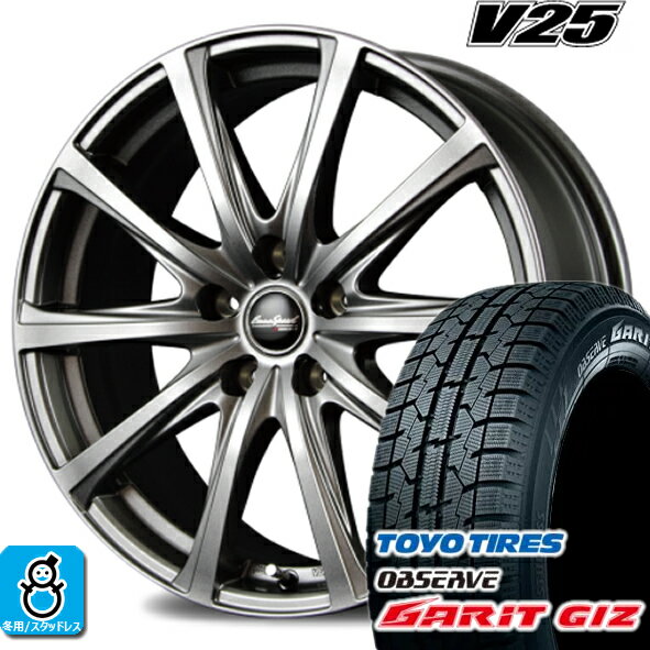 205/55R16 トーヨータイヤ ガリット GIZ ギズ ユーロスピードV25 スタッドレスタイヤホイール 新品 4本セット バランス調整済み taiya