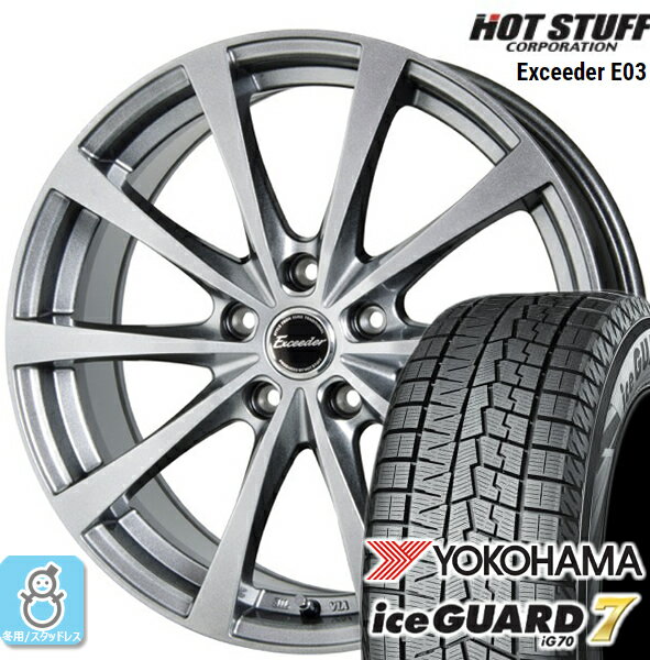 225/45R18 ヨコハマ アイスガード7 ig70 エクシーダ E03 スタッドレスタイヤホイール 新品 4本セット バランス調整済み taiya