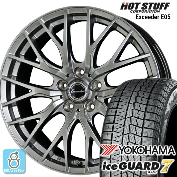 155/65R13 ヨコハマ アイスガード7 ig70 エクシーダ E05 スタッドレスタイヤホイール 新品 4本セット バランス調整済み taiya