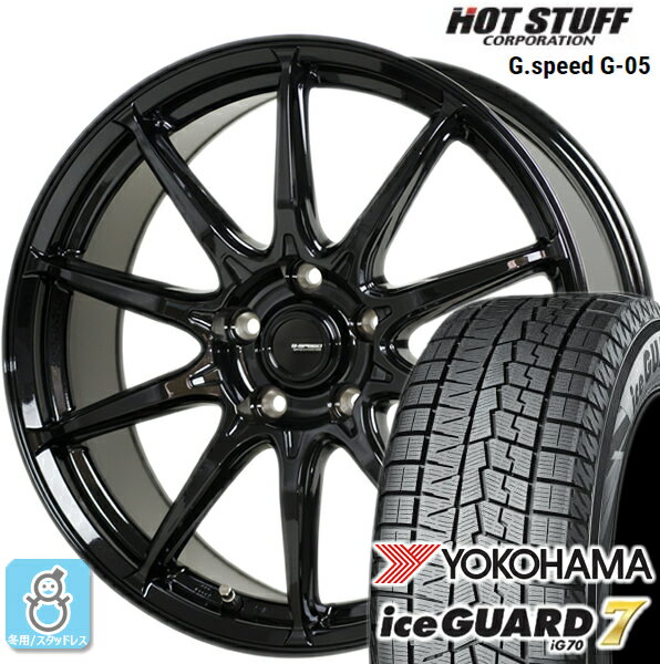 215/60R16 ヨコハマ アイスガード7 ig70 ホットスタッフ Gスピード G-05 スタッドレスタイヤホイール 新品 4本セット バランス調整済み taiya