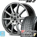 165/65R14 ヨコハマ アイスガード7 ig70 シュナイダー SG-2 スタッドレスタイヤホイール 新品 4本セット バランス調整済み taiya