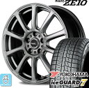 225/45R18 ヨコハマ アイスガード7 ig70 ラピッドパフォーマンス ZE10 スタッドレスタイヤホイール 新品 4本セット バランス調整済み taiya