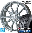 195/45R16 ダンロップ ウインターマックス03 WM03 エクシーダ E06 スタッドレスタイヤホイール 新品 4本セット バランス調整済み taiya