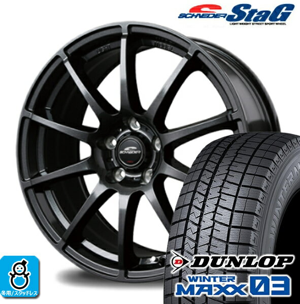 【2023年製】205/60R16 96T XL ダンロップ ウインターマックス03 WM03 シュナイダー STAG 16インチ 6.5J 5H114.3 ストロングガンメタ スタッドレスタイヤホイール 新品 4本セット バランス調整済み taiya
