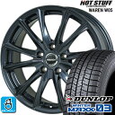 【2023年製】205/60R16 96T XL ダンロップ ウインターマックス03 WM03 ヴァーレン W05 16インチ 6.5J 5H100 スタッドレスタイヤホイール 新品 4本セット バランス調整済み taiya