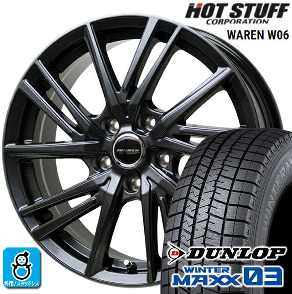 165/55R14 ダンロップ ウインターマックス03 WM03 ヴァーレン W06 スタッドレスタイヤホイール 新品 4本セット バランス調整済み taiya