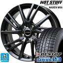 205/50R16 ダンロップ ウインターマックス03 WM03 ヴァーレン W06 スタッドレスタイヤホイール 新品 4本セット バランス調整済み taiya