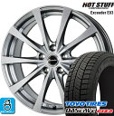 155/65R13 トーヨータイヤ ガリットGIZ2 ギズ2 エクシーダ E03 スタッドレスタイヤホイール 新品 4本セット バランス調整済み taiya