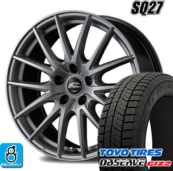 205/65R15 トーヨータイヤ ガリットGIZ2 ギズ2 マルカ シュナイダー SQ27 スタッドレスタイヤホイール 新品 4本セット バランス調整済み taiya