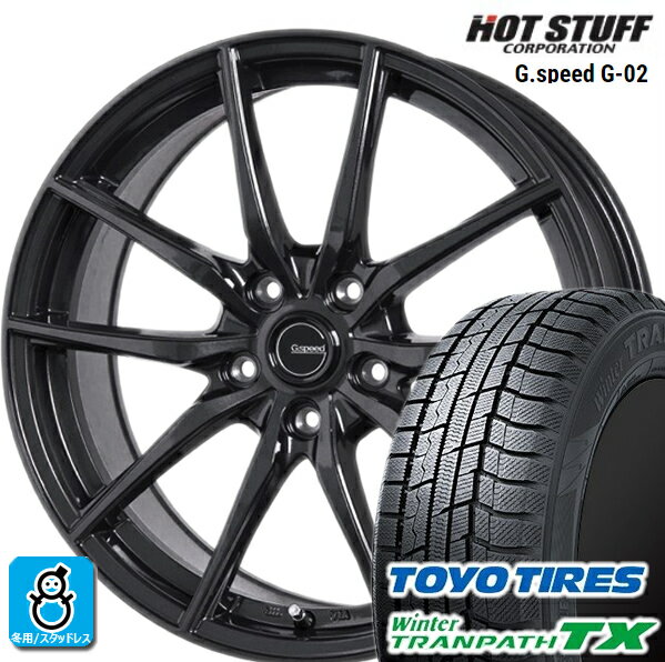 215/60R16 トーヨータイヤ ウィンタートランパスTX ホットスタッフ Gスピード G-02 スタッドレスタイヤホイール 新品 4本セット バランス調整済み taiya