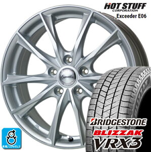 215/55R17 ブリヂストン ブリザック VRX3 エクシーダ E06 スタッドレスタイヤホイール 新品 4本セット バランス調整済み taiya