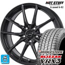 225/45R18 ブリヂストン ブリザック VRX3 ホットスタッフ Gスピード G-02 スタッドレスタイヤホイール 新品 4本セット バランス調整済み taiya