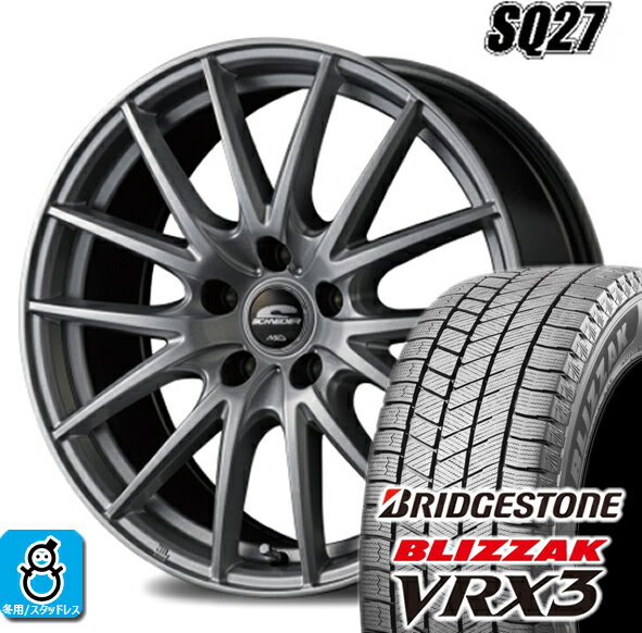 165/65R14 ブリヂストン ブリザック VRX3 マルカ シュナイダー SQ27 スタッドレスタイヤホイール 新品 4本セット バランス調整済み taiya