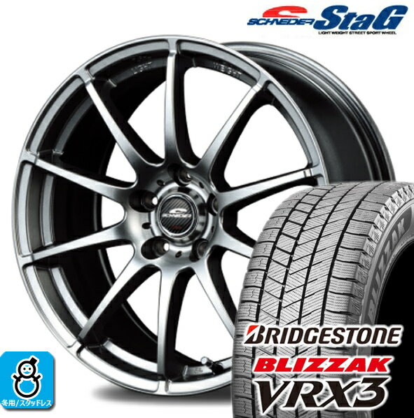 185/65R15 ブリヂストン ブリザック VRX3 シュナイダー STAG スタッドレスタイヤホイール 新品 4本セット バランス調整済み taiya