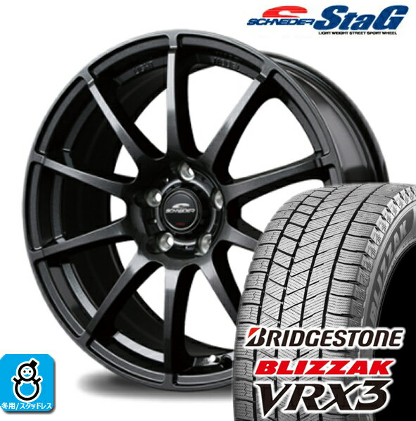 205/50R16 ブリヂストン ブリザック VRX3 シュナイダー STAG スタッドレスタイヤホイール 新品 4本セット バランス調整済み taiya