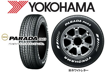 【ハイエース200系/キャラバン タイヤ ホイール 新品 4本セット】◆DAYTONA デイトナ ホイール◆215/65R16新品YOKOHAMA ヨコハマ PARADA パラダ PA03 【バランス調整済み！】