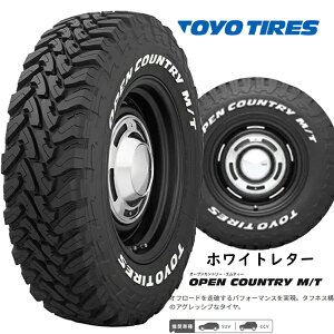 送料無料 LT225/75R16 103/100Q TOYO TIRES トーヨータイヤ OPEN COUNTRY M/T オープンカントリー MT 新品 1本タイヤのみ サマータイヤ taiya