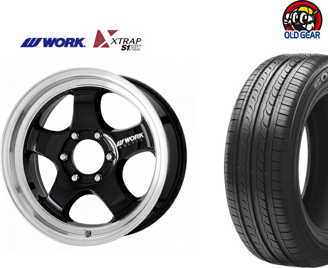 タイヤ・アルミホイール 新品 4本セット ◆ワーク エクストラップ S1HC WORK XTRAP S1HC◆225/35R20 20インチ新品特選輸入タイヤ バランス調整済み！ パーツ