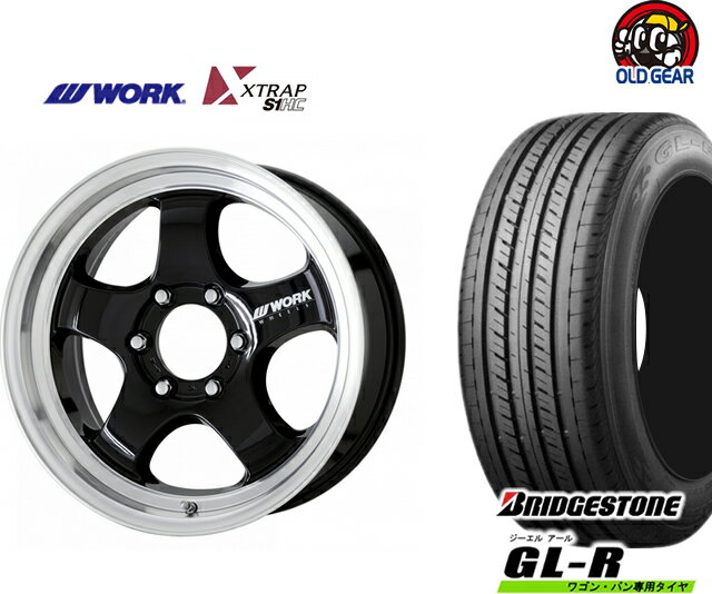 タイヤ・アルミホイール 新品 4本セット ◆ワーク エクストラップ S1HC WORK XTRAP S1HC◆215/60R17 17インチ新品BRIDGESTONE ブリヂストン GL-R バランス調整済み！ パーツ