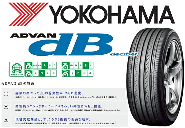 【国産タイヤ・ホイール 新品 4本セット】◆ウェッズ レオニス CH◆225/40R18 (225/40-18)新品ヨコハマ アドバン デシベル 【バランス調整済み！】