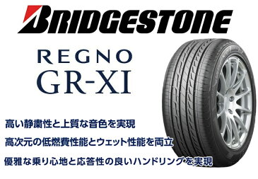 国産タイヤ・ホイール 新品 4本セット ◆共豊 AME モデラート リヴァイバー モノブロック◆225/45R18 (225/45-18)新品ブリヂストン レグノ GR-XI バランス調整済み！