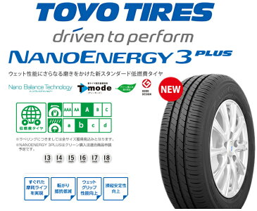 【国産タイヤ・アルミホイール 新品 4本セット】◆ウェッズ レオニス ナヴィア06◆215/45R18 18インチ (215/45-18)新品トーヨー ナノエナジー 3 + 【バランス調整済み！】 パーツ