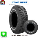 送料無料 265/70R16 110/107Q TOYO TIRES トーヨータイヤ OPEN COUNTRY R/T オープンカントリー RT ホワイトレター 新品 1本 taiya